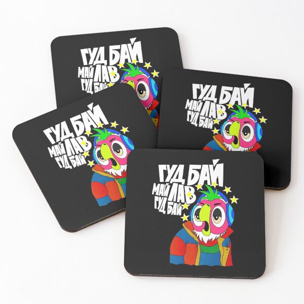 Funny Soviet Russian Cartoon Cool Parrot Coasters (Set of 4)