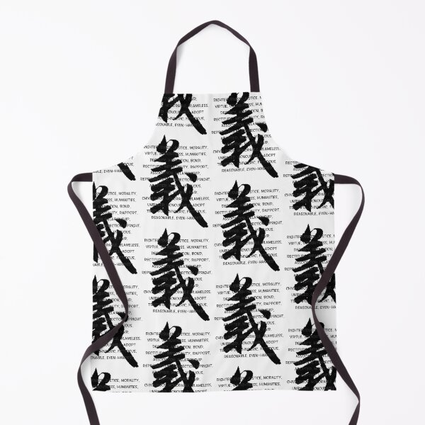 Item preview, Chinese Word - Yi | Kanji | Justice, Righteousness | Black Text | Oriental designed and sold by Jovak.