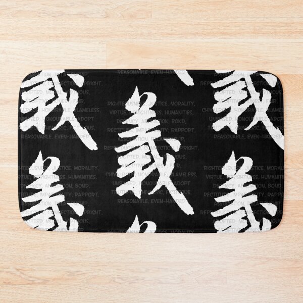 Item preview, Chinese Word - Yi | Kanji | Justice, Righteousness | White Text | Oriental designed and sold by Jovak.