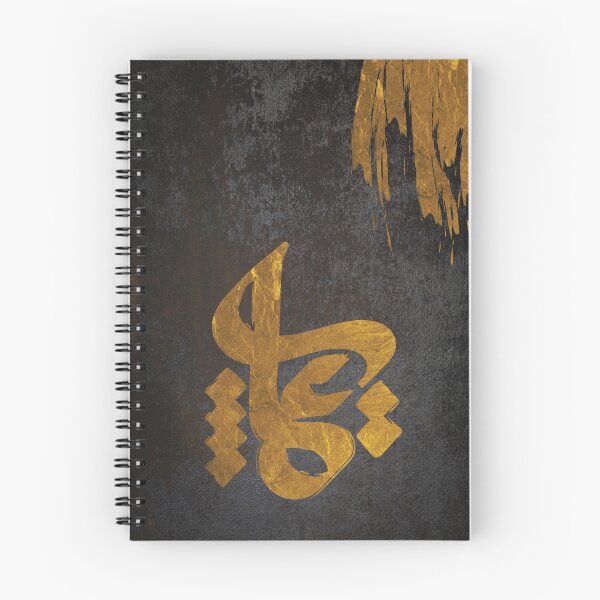 Item preview, Ali in Arabic Script designed and sold by SuperStuffStore.