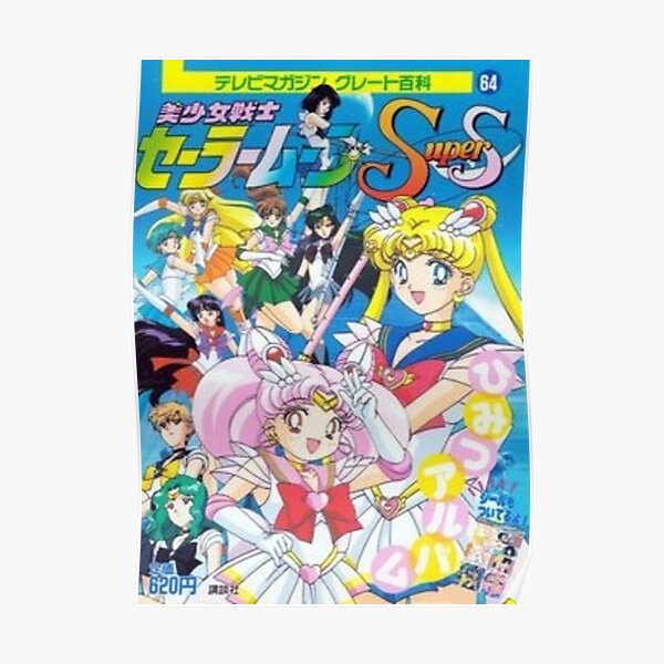 Aesthetic Sailor Moon Super S Print Poster