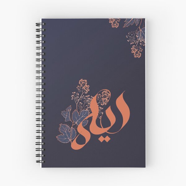 Artikelvorschau, Lila in arabischer Schrift entworfen und verkauft von SuperStuffStore.