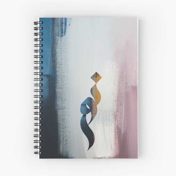 Item preview, Nour in Arabic Script designed and sold by SuperStuffStore.