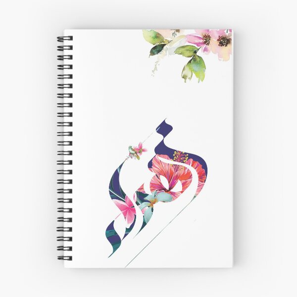 Item preview, Zahraa in Arabic Script designed and sold by SuperStuffStore.
