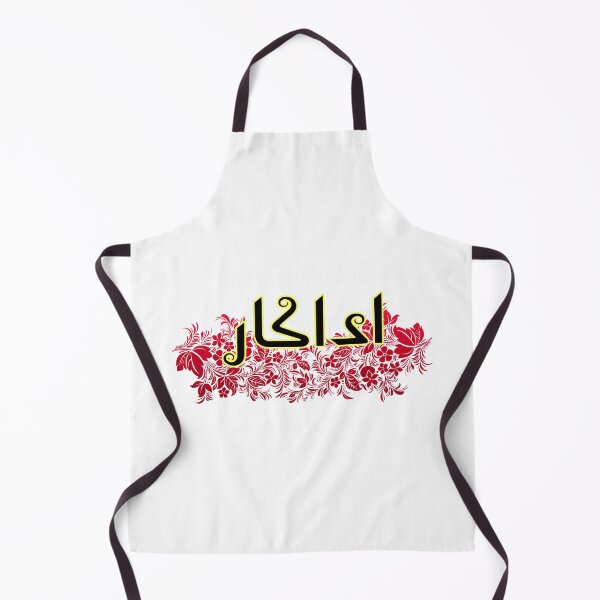 Item preview, Adakar designed and sold by ray-day.