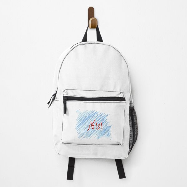 Item preview, Adakar designed and sold by ray-day.