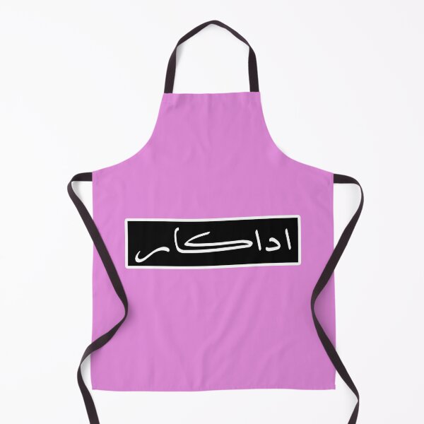 Item preview, Adakar designed and sold by ray-day.