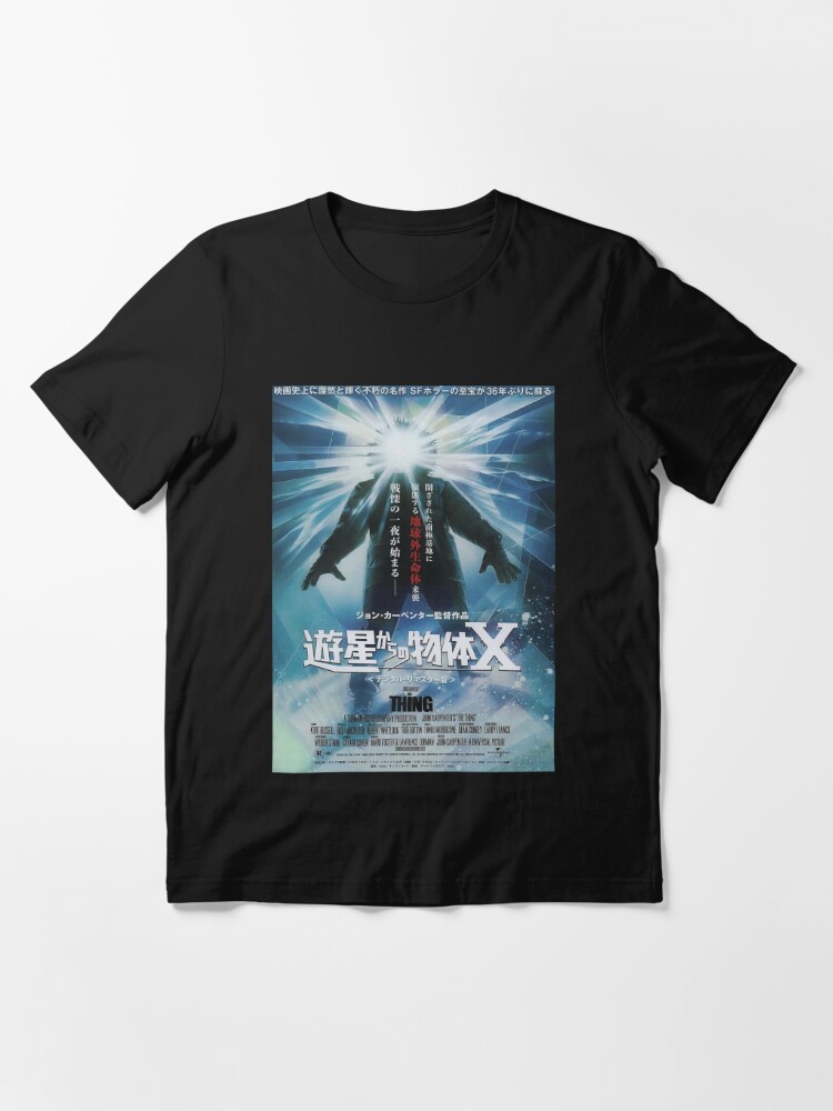Japanese The Thing poster | Essential T-Shirt