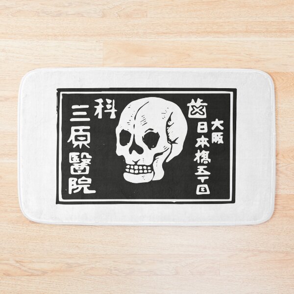 Item preview, A Warning Of Death designed and sold by TheWhiteBear.