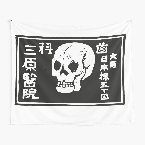 Item preview, Eine Warnung vor dem Tod designed and sold by TheWhiteBear.