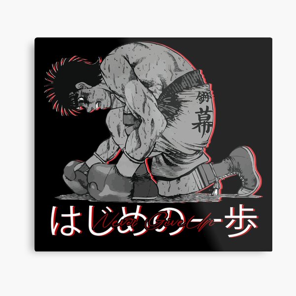 Enjoystick Hajime No Ippo Metal Print