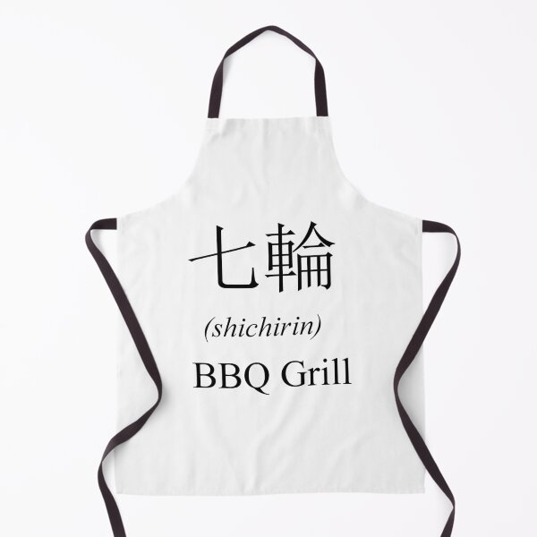 Item preview, Kanji BBQ Grill designed and sold by JovianSlim.
