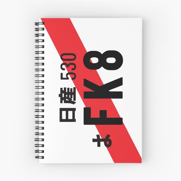 Item preview, FK8 JDM NUMBER PLATE designed and sold by deathtunejdm.