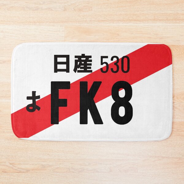 Item preview, FK8 JDM NUMBER PLATE designed and sold by deathtunejdm.