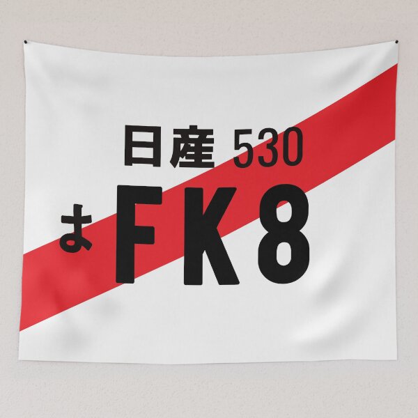 Item preview, FK8 JDM NUMBER PLATE designed and sold by deathtunejdm.