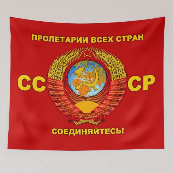 Item preview, Banner of USSR designed and sold by Alikersantti.