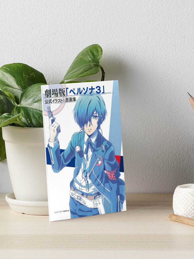 Makoto Yuki Persona 3 Art Board Print By Hexmaniaczelda Redbubble