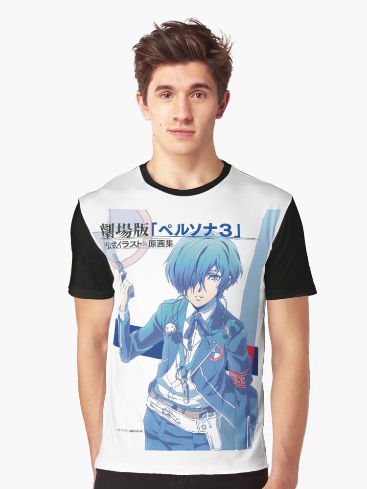 dynasty Miscellaneous idiom Makoto Yuki - Persona 3 " T-shirt for Sale by hexmaniaczelda | Redbubble | persona graphic t-shirts - persona 3 graphic t-shirts - makoto yuki graphic t-shirts dynasty Miscellaneous idiom Makoto Yuki - Persona 3 " T-shirt for Sale by hexmaniaczelda | Redbubble | persona graphic t-shirts - persona 3 graphic t-shirts - makoto yuki graphic t-shirts
