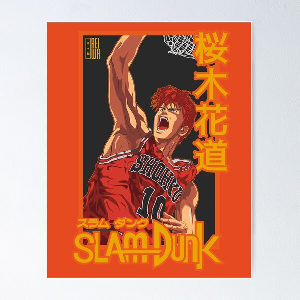 Sakuragi Hanamichi Posters for Sale