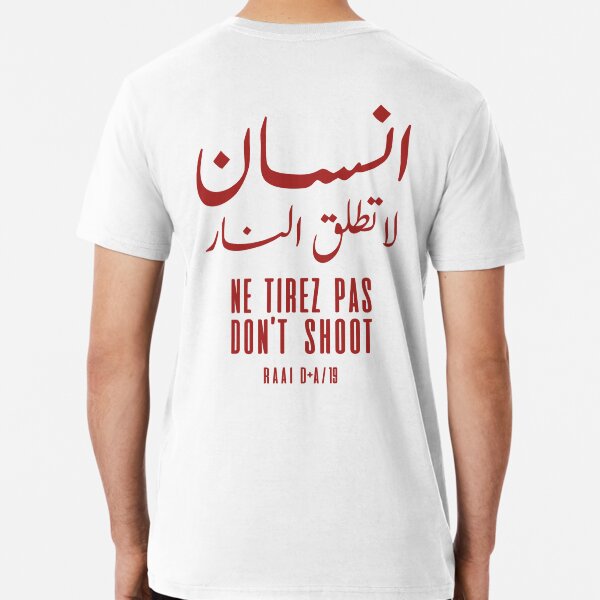 Item preview, Human Don't Shoot [In Arabic] | Male designed and sold by raaidesign.