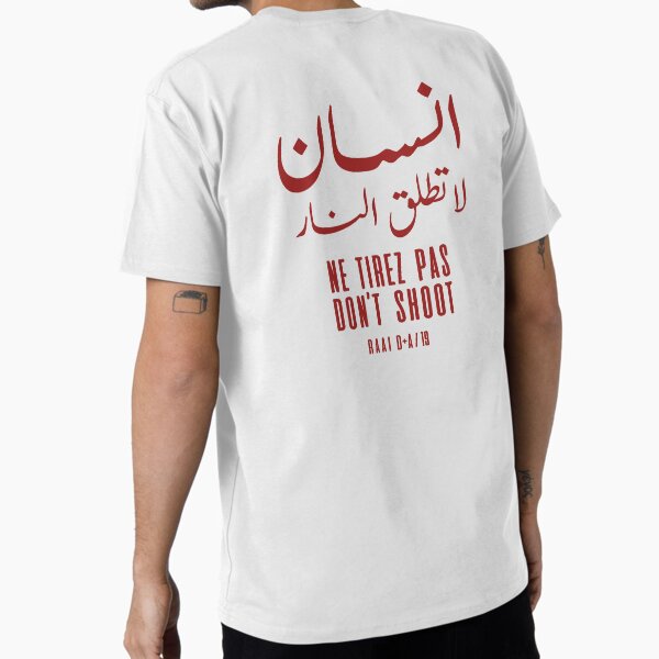 Item preview, Human Don't Shoot [In Arabic] | Male designed and sold by raaidesign.