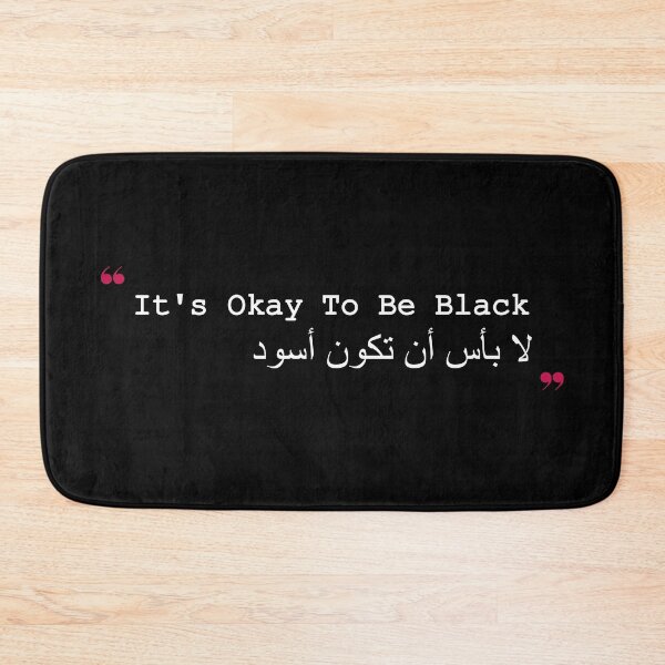 Item preview, It's Okay To Be Black designed and sold by Smart-Bee.