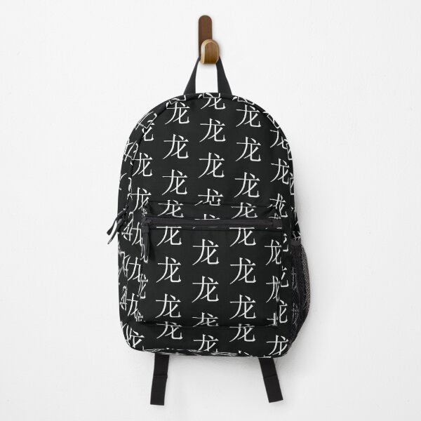 Item preview, Chinese Dragon Pattern Black designed and sold by zcabask.