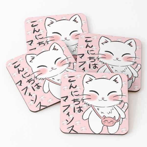Item preview, Konnichiwa muffins pink  designed and sold by Hibari-draws.