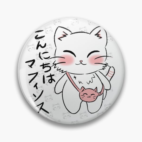 Item preview, Konnichiwa muffins  designed and sold by Hibari-draws.