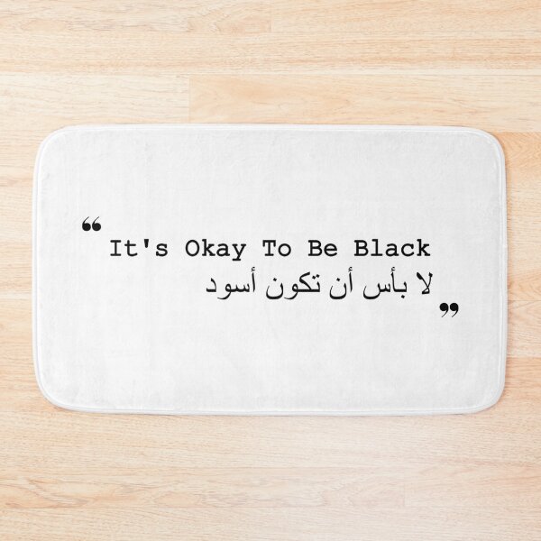 Item preview, It's Okay To Be Black designed and sold by Smart-Bee.