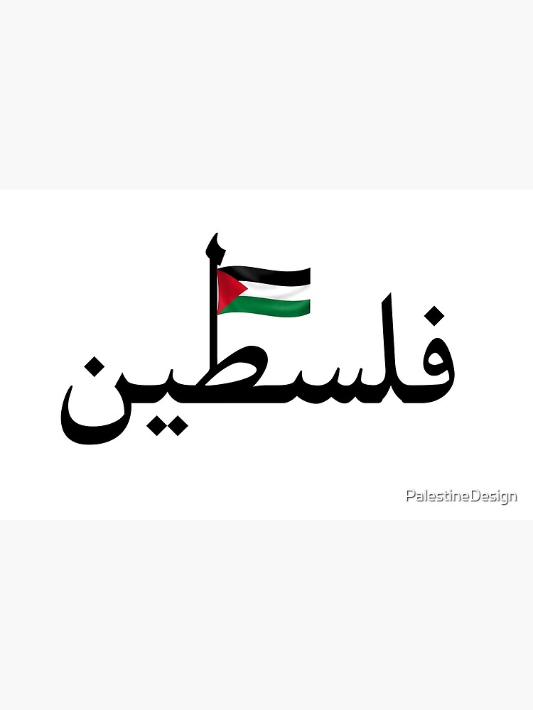 Palestine In Arabic With The Palestinian Flag Poster By   Flat,750x,075,f Pad,750x1000,f8f8f8 