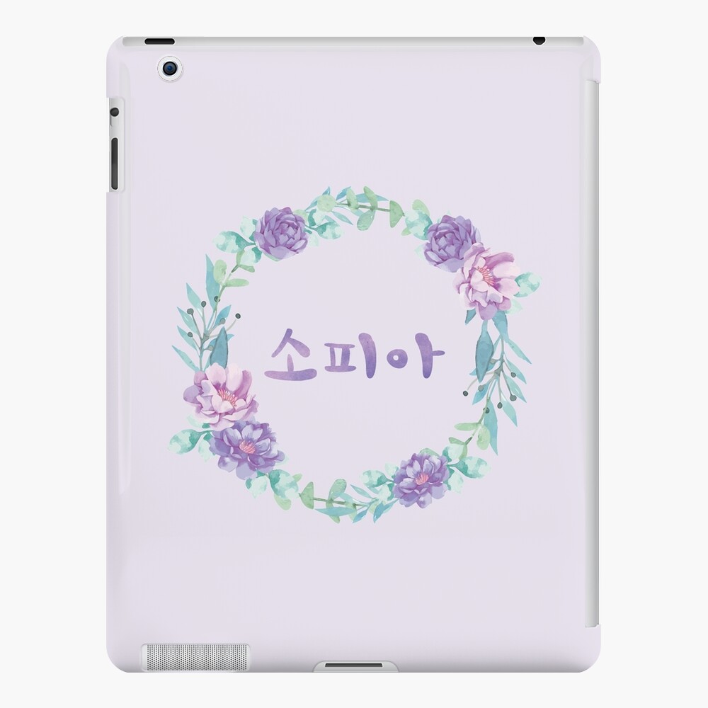 sophia-name-in-korean-pretty-purple-flowers-ipad-case-skin