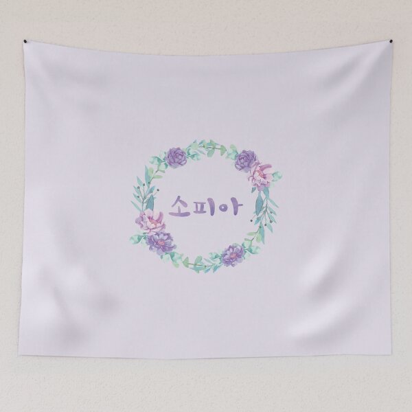 Item preview, Sophia Name in Korean (소피아) - Pretty Purple Flowers designed and sold by nohstyle.