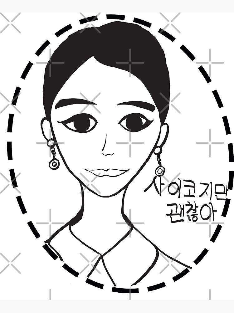 View Korean Hairstyle Drawing PNG Korean Hair Style