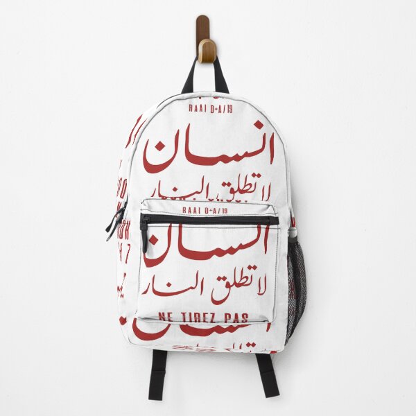 Item preview, Human Don't Shoot [In Arabic] | Male designed and sold by raaidesign.
