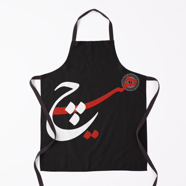 Item preview, Hich | هیچ  designed and sold by TehranMemories.