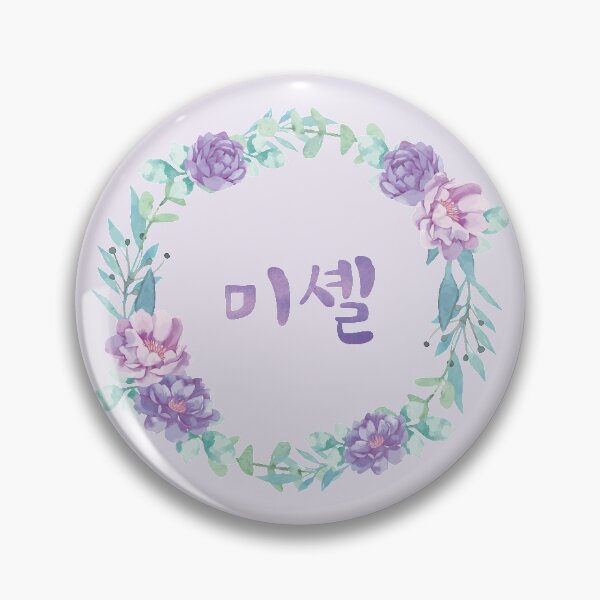 Item preview, Michelle Name in Korean (미셸) - Pretty Purple Floral Wreath designed and sold by nohstyle.