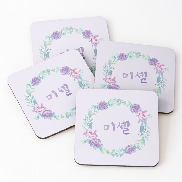 Item preview, Michelle Name in Korean (미셸) - Pretty Purple Floral Wreath designed and sold by nohstyle.