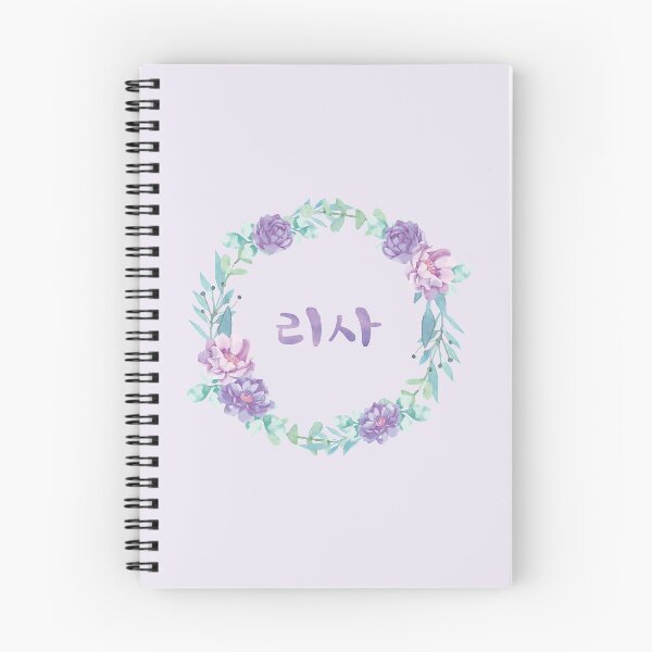 Item preview, Lisa Name in Korean (리사) - Pretty Purple Floral Wreath designed and sold by nohstyle.