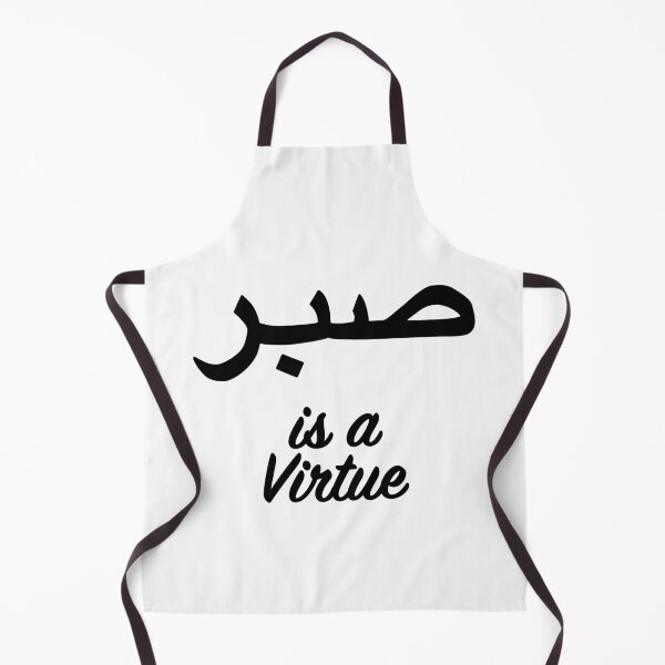 Item preview, Sabr - is a Virtue (Black design) designed and sold by dezanli.