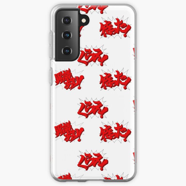 Ace Attorney - Objection! Hold it! Take That! Japanese Set Samsung Galaxy Soft Case