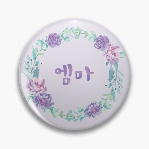 Item preview, Emma Name in Korean (엠마) - Pretty Purple Floral Wreath designed and sold by nohstyle.