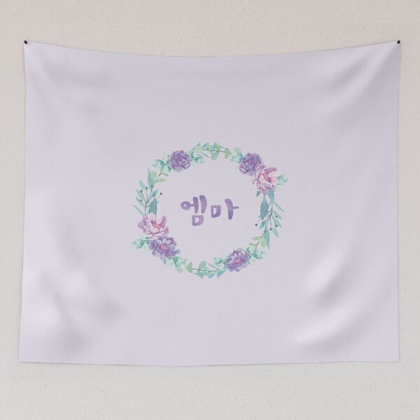 Item preview, Emma Name in Korean (엠마) - Pretty Purple Floral Wreath designed and sold by nohstyle.