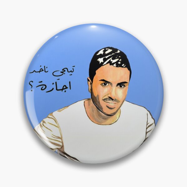 Item preview, agaza designed and sold by kishscanvas.