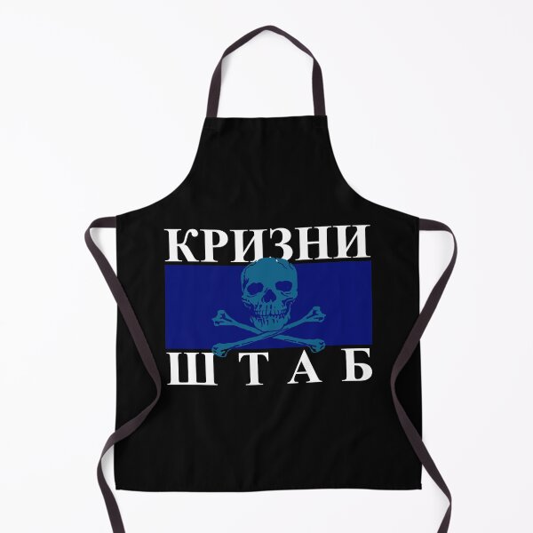 Item preview, Krizni Stab - Кризни Штаб designed and sold by TinThor.