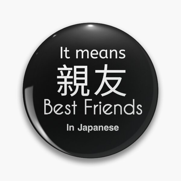 Item preview, Best Friends in Japanese language designed and sold by thebearderhood.