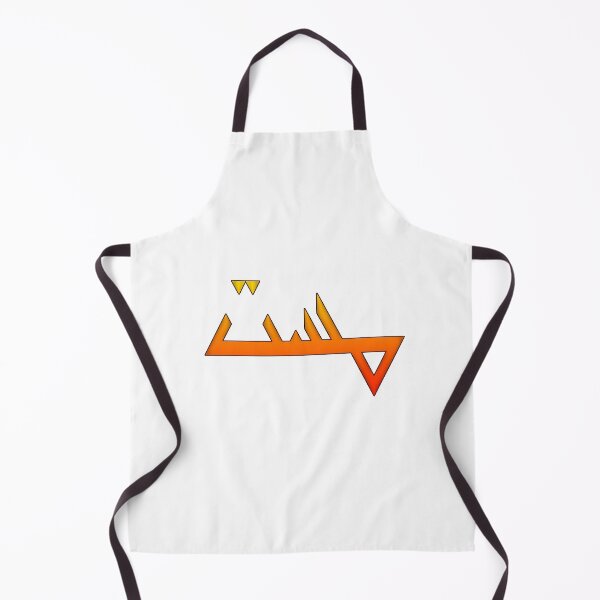 Item preview, Mast designed and sold by ray-day.