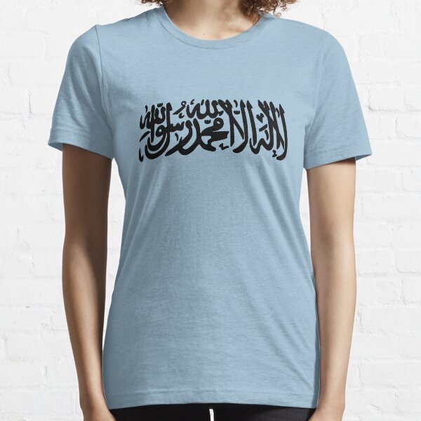 The Islamic Shahada Essential T-Shirt