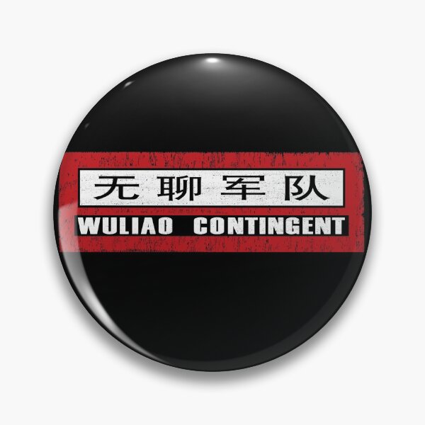 Item preview, WuLiao Contingent designed and sold by Plastered8.