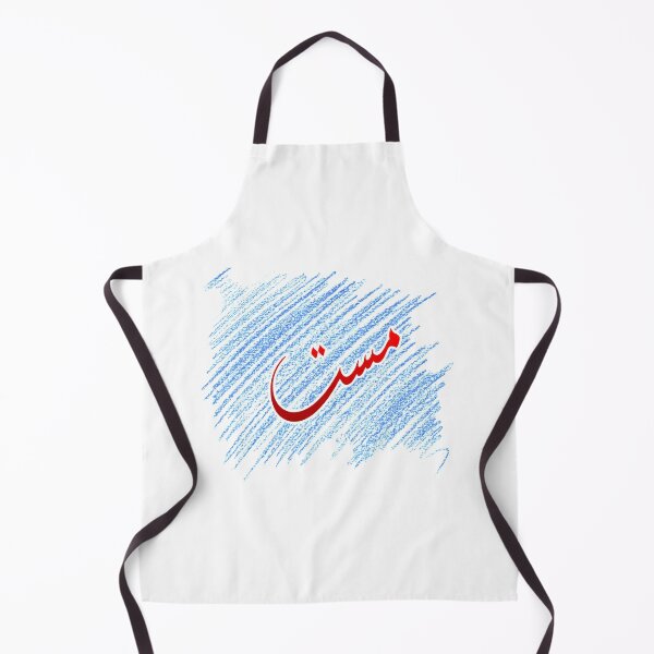Item preview, Mast designed and sold by ray-day.